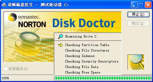 norton disk doctornddҽv18.0.0.62ʽ