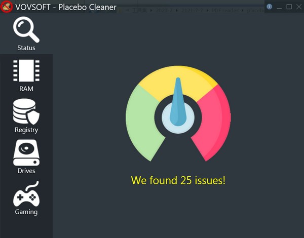 Vovsoft Placebo Cleanerϵͳߣv1.0ʽ