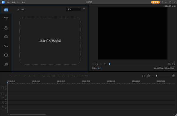 EaseUS Video Editor(Ƶ༭)