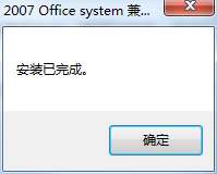 office2003xlsxݰͼ