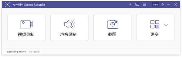 AnyMP4 Screen RecorderĻ¼ƹߣv1.3.32