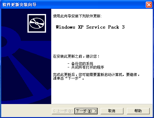 windows xp sp3v1.0°