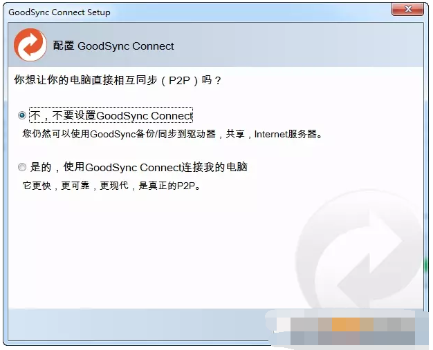 GoodSyncļͬv11.4.7.7Ӧ