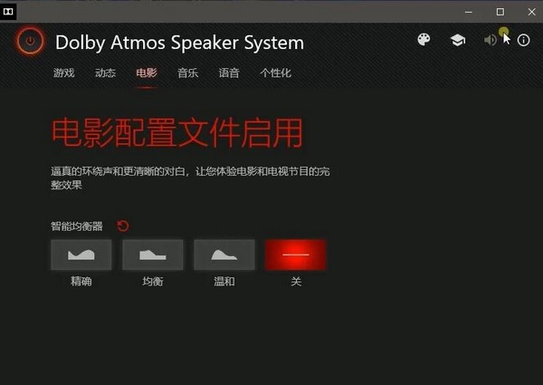 Dolby Atmos Speaker System(Ƶ)