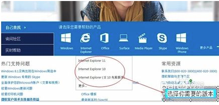 IE6