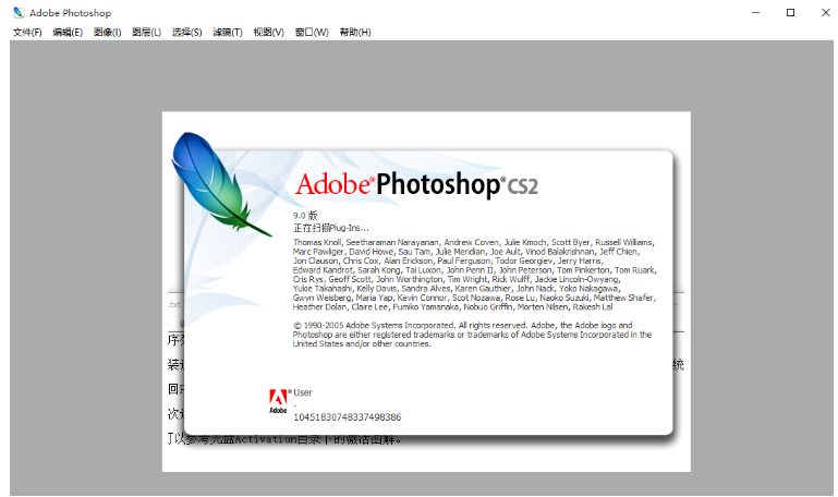 Adobe photoshop cs2v9.0