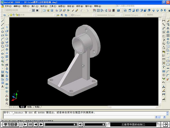 AutoCAD2008ƽ̨ϵƸv2008ʽ