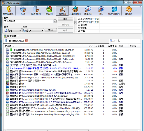 eMule()