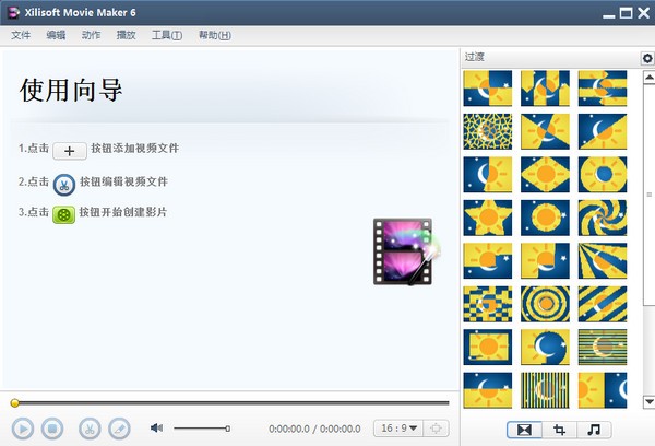 Xilisoft Movie MakerƵߣv6.6ʽ
