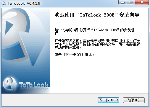 totolook͵͵v0.4.1.9ʽ