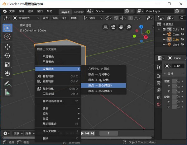 Blender ProģȾv2.91.0ʽ