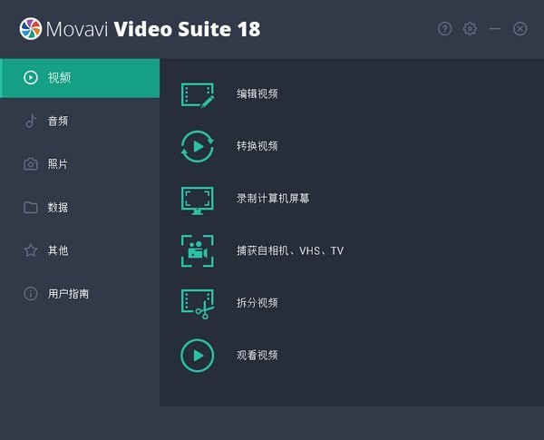 Movavi Video Suite(ý崦) v21.1.0 ʽ