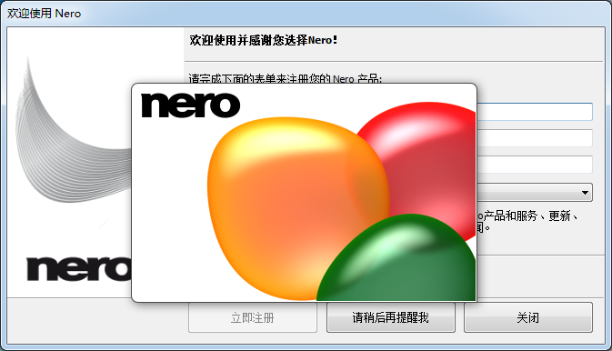 nero expressʽv11.2.4.100