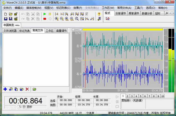 WaveCNʽv2.0.0.5