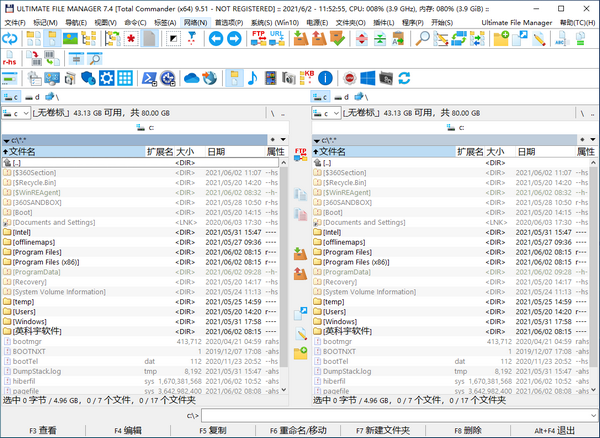 Ultimate File Manager߼ļv7.4ʽ