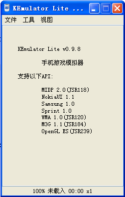 kemulator liteֻϷģv0.98ʽ