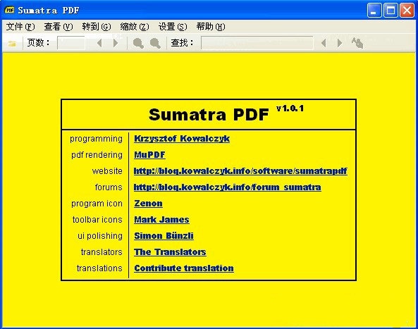 Sumatra PDFʽv3.3