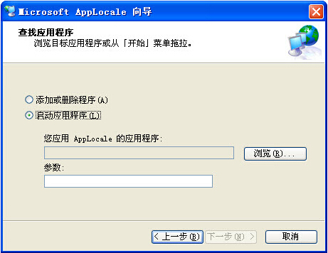 Appתv2.0WIN7ʽ