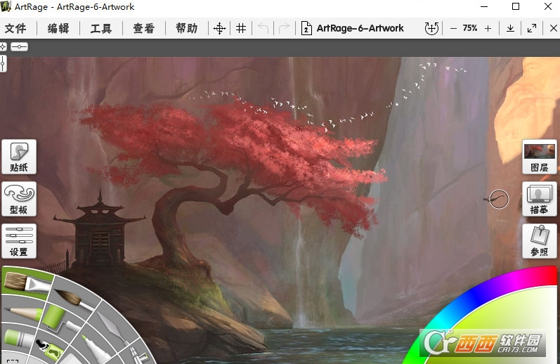 (δ)Ambient Design ArtRage64λv6.1.2ʽ