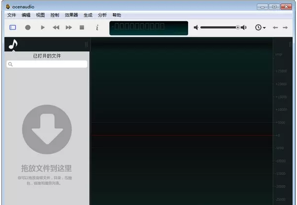 OcenAudioƵ༭ߣv3.9.5.0Ѱ