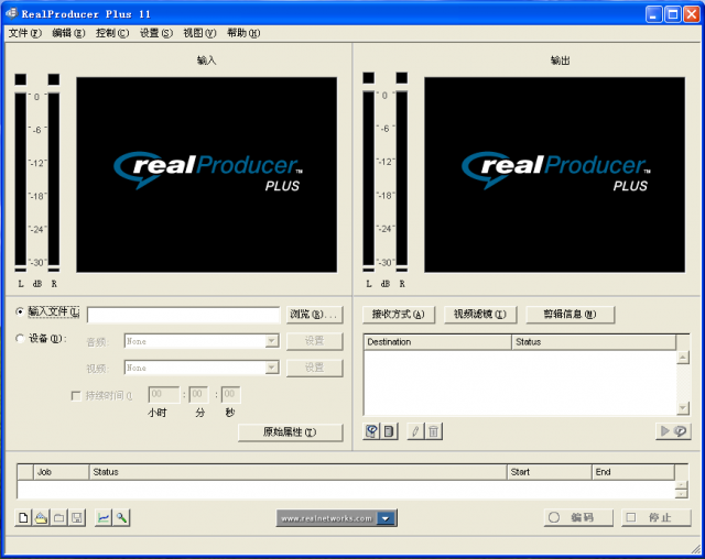 realproducer plusýv11.0.0.2013ʽ