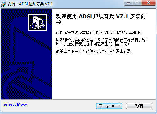 adslƵv7.1԰