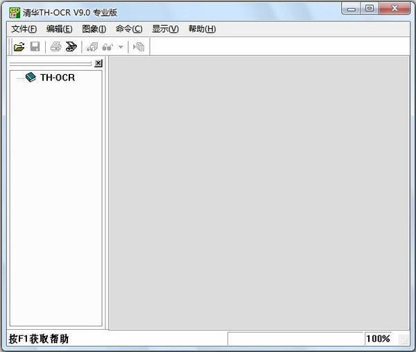 廪ϹOCR(TH-OCR)ʽv9.0