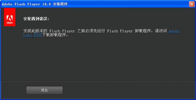 Adobe Flash Player PPAPIʽv33.0.0.432