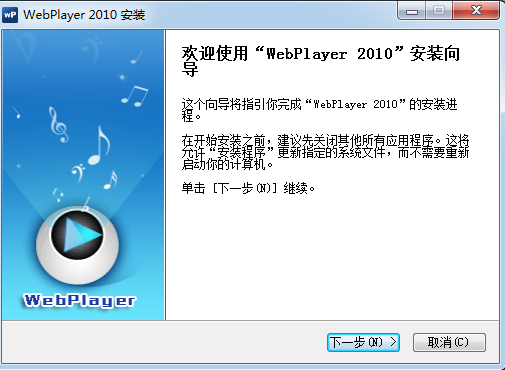 webplayer̩Ӱv2010ƽ