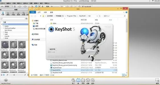 Keyshot5ƽؽͼ2