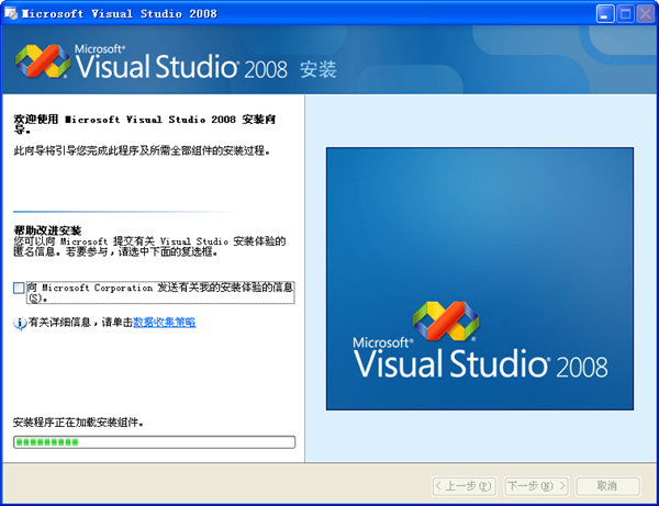 visual studio 2008ݼ1