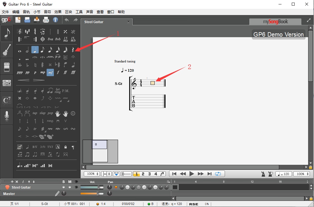 guitar pro 6Яͼ10