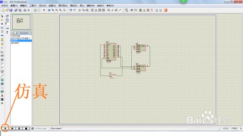 proteus8.6ƽٶƽͼ12