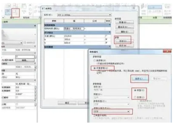 revit2014δ֮Ŀ4