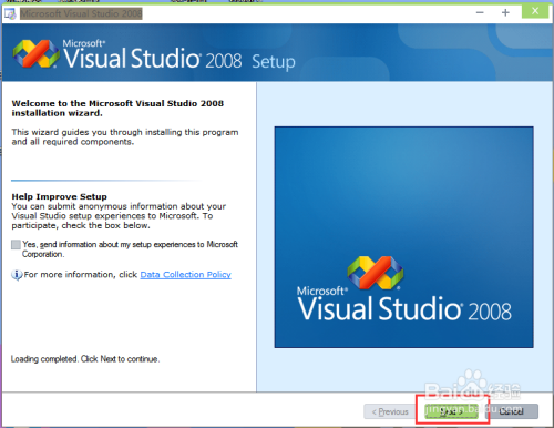 visual studio 2008װ̳2