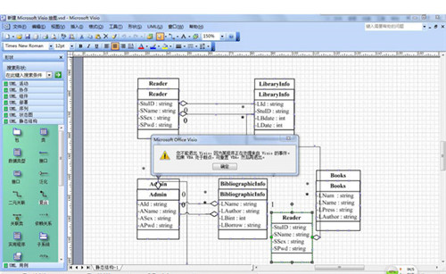 Visio 2013 64λƽػ