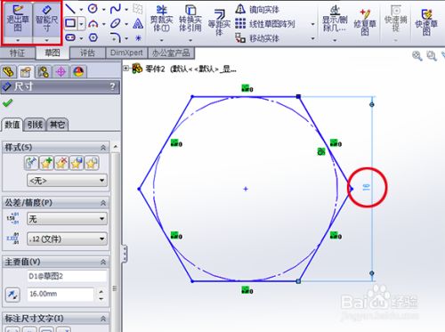 solidworks2010ô1