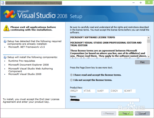 visual studio 2008װ̳3