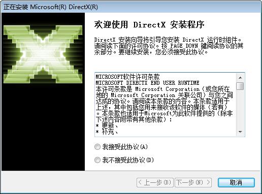 DirectX12ٷؽͼ4