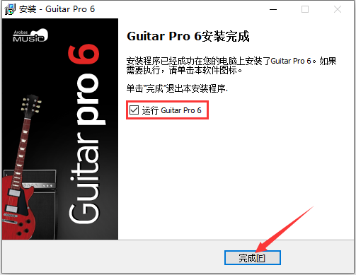 guitar pro 6Яͼ7