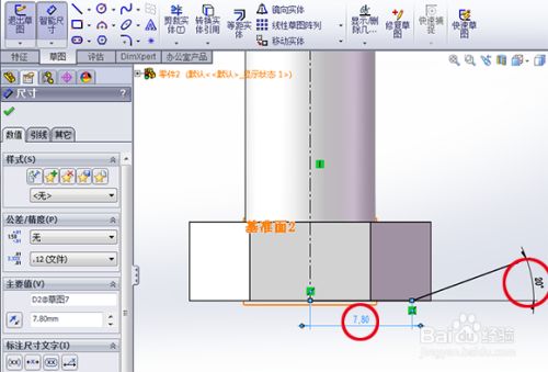 solidworks2010ô9