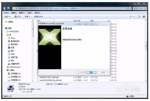 DirectX12ٷذװ̳̽ͼ6