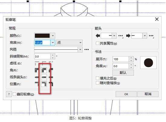 coreldraw 2021ƽؽͼ11