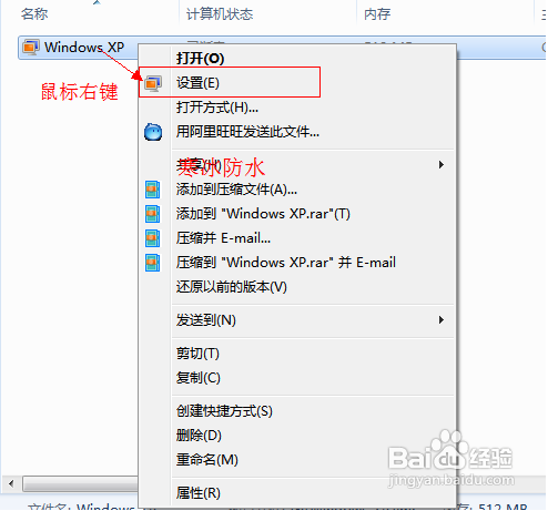 Windows Virtual PCİ泣6