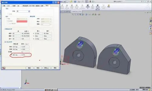 solidworks2010