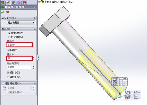 solidworks2010ô5