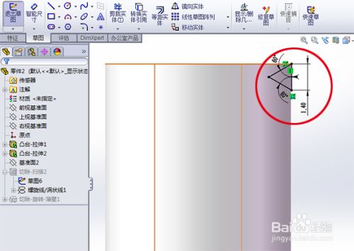 solidworks2010ô6