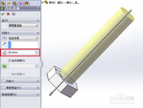 solidworks2010ô3