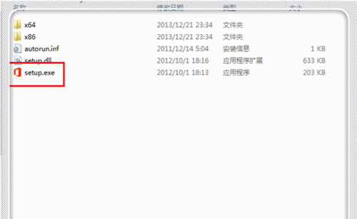 Office2013ƽ氲װذװƽ̳1