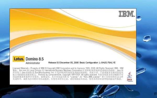 lotus notes8.5ƽͼ1